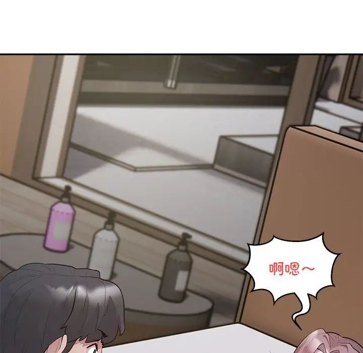 银行业务员的秘密第3话