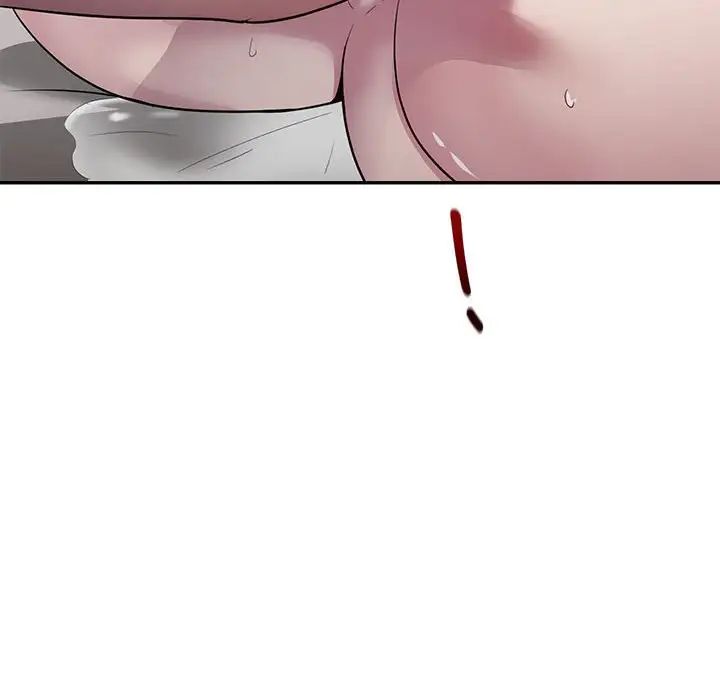 银行业务员的秘密第3话