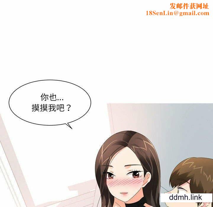 情事物语Forever:第二季第24话