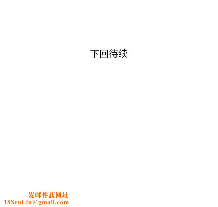 银行业务员的秘密第3话