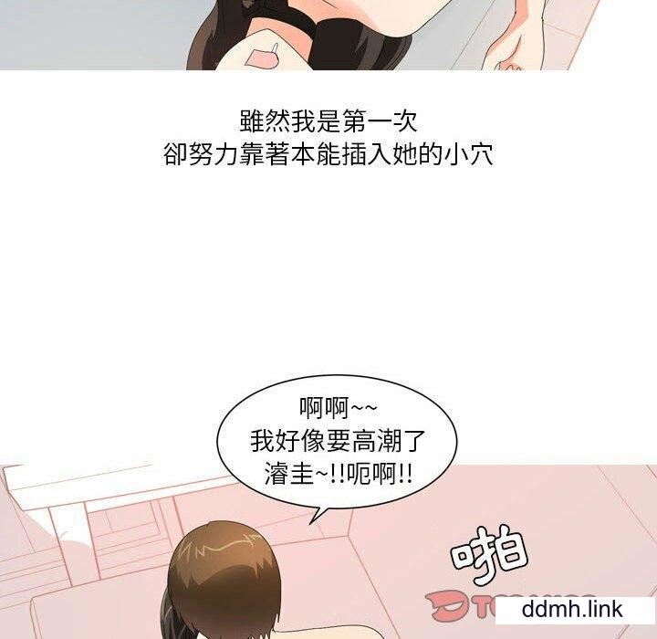 情事物语Forever:第二季第24话