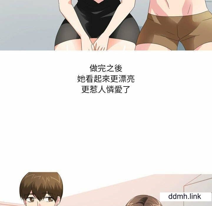 情事物语Forever:第二季第24话