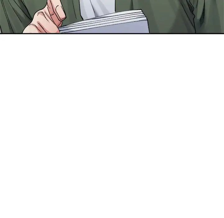 微妙关系第18话