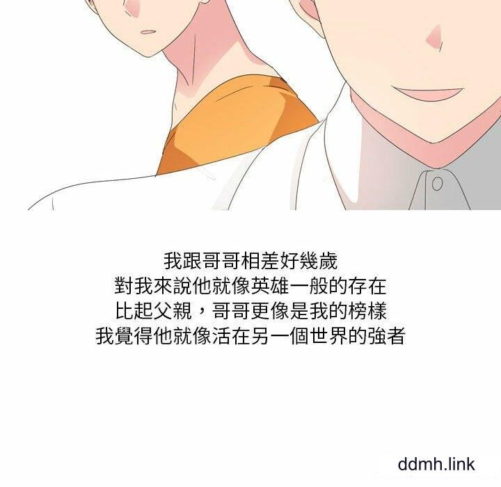 情事物语Forever：第二季第25话