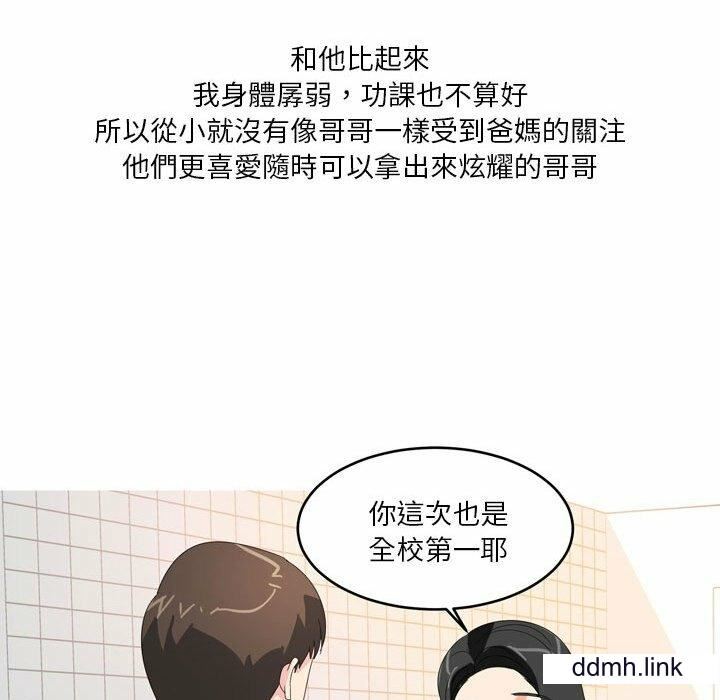 情事物语Forever：第二季第25话