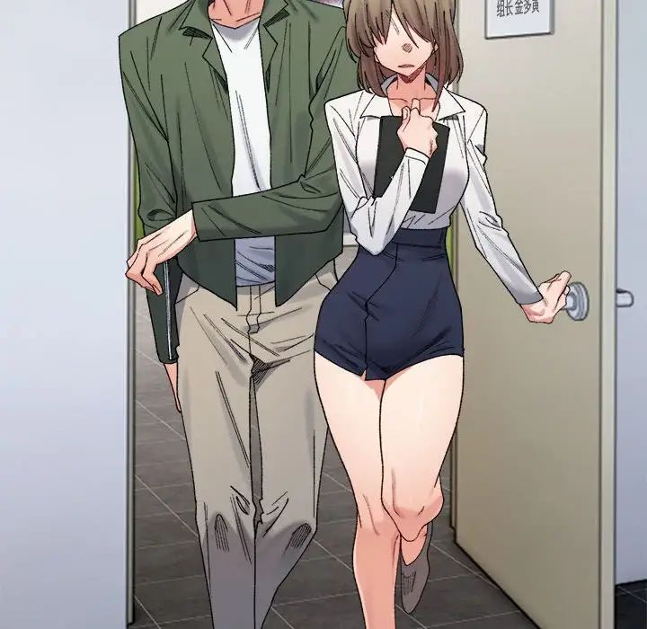 微妙关系第18话