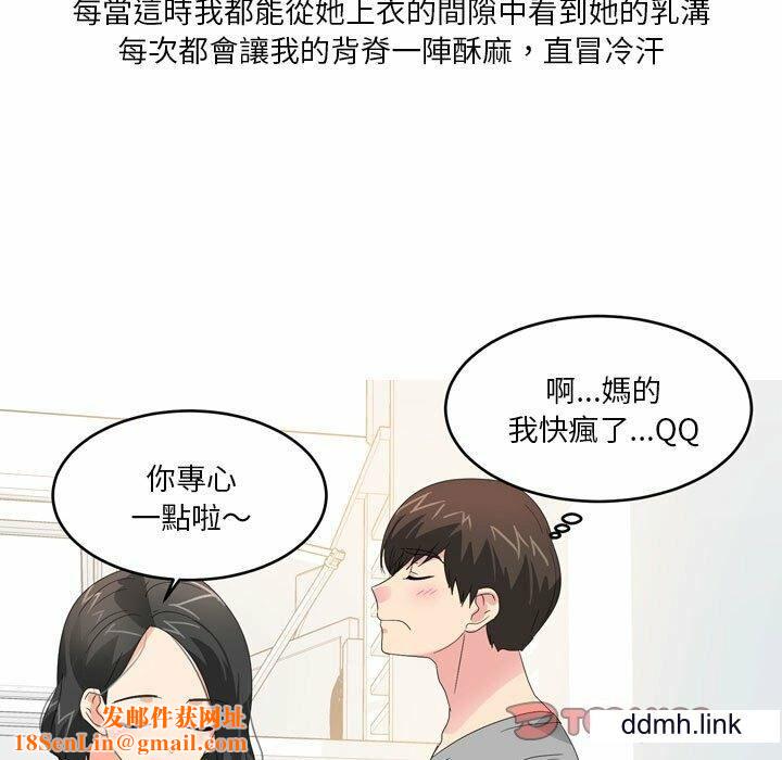 情事物语Forever：第二季第25话