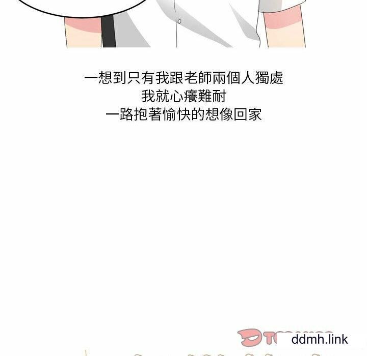 情事物语Forever：第二季第25话