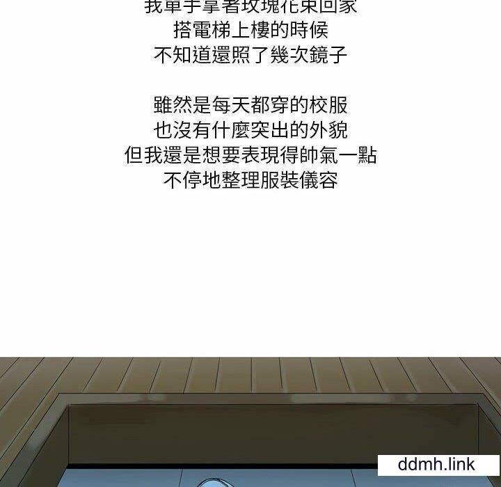 情事物语Forever：第二季第25话