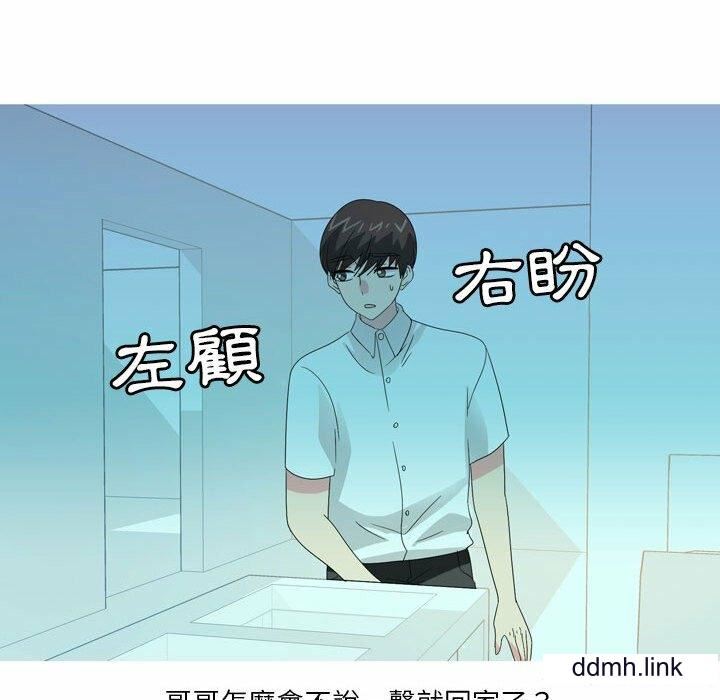 情事物语Forever：第二季第25话