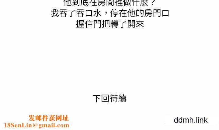 情事物语Forever:第二季第25话