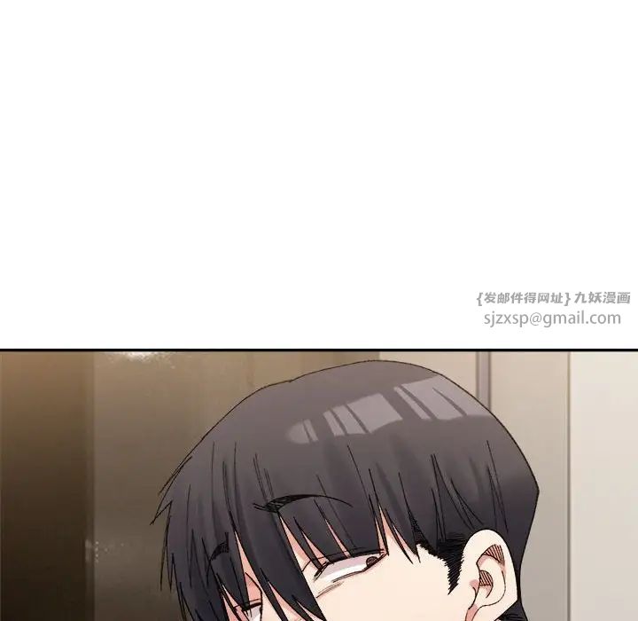 微妙关系第18话