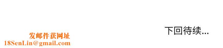 微妙关系第18话