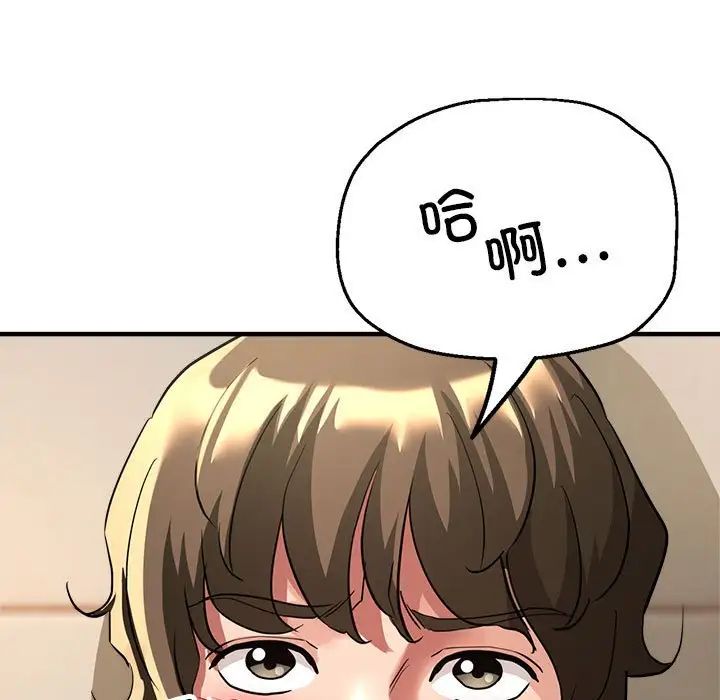 亲家的女人们第12话