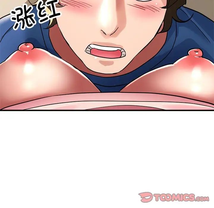 亲家的女人们第12话