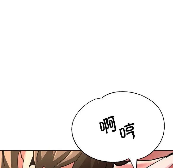 亲家的女人们第12话