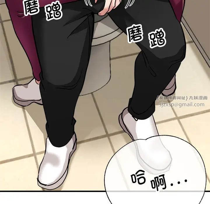 亲家的女人们第12话