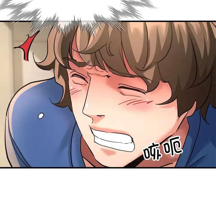 亲家的女人们第12话