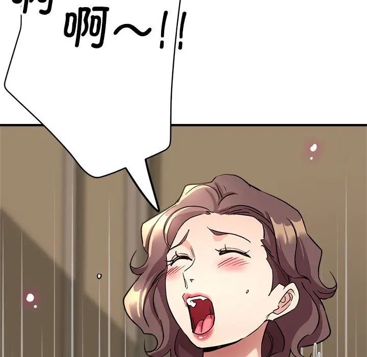 亲家的女人们第12话