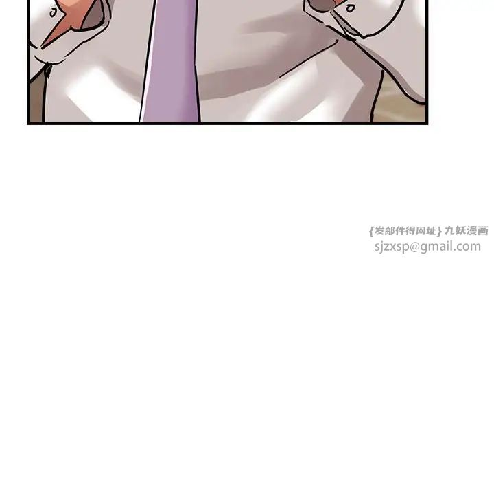 亲家的女人们第12话