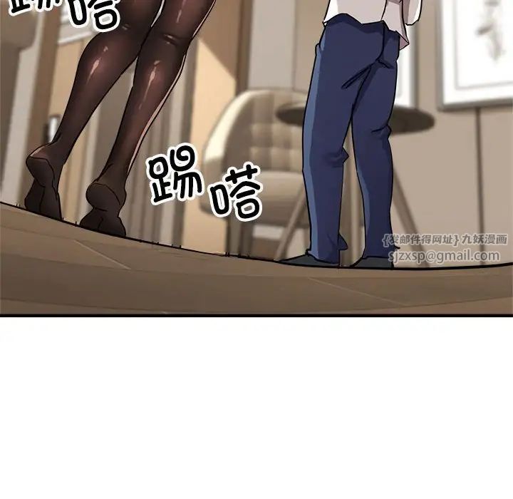 亲家的女人们第12话