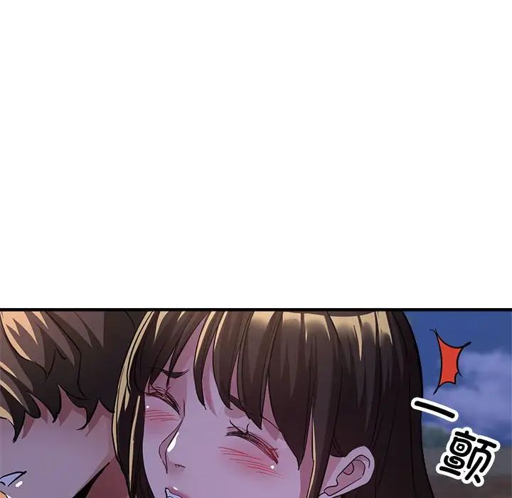 亲家的女人们第12话