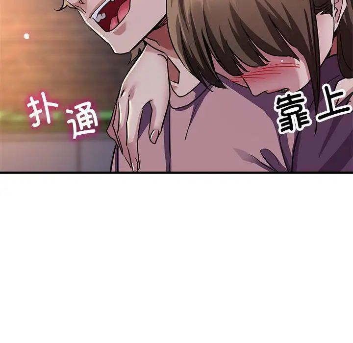 亲家的女人们第12话