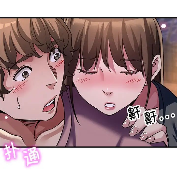 亲家的女人们第12话