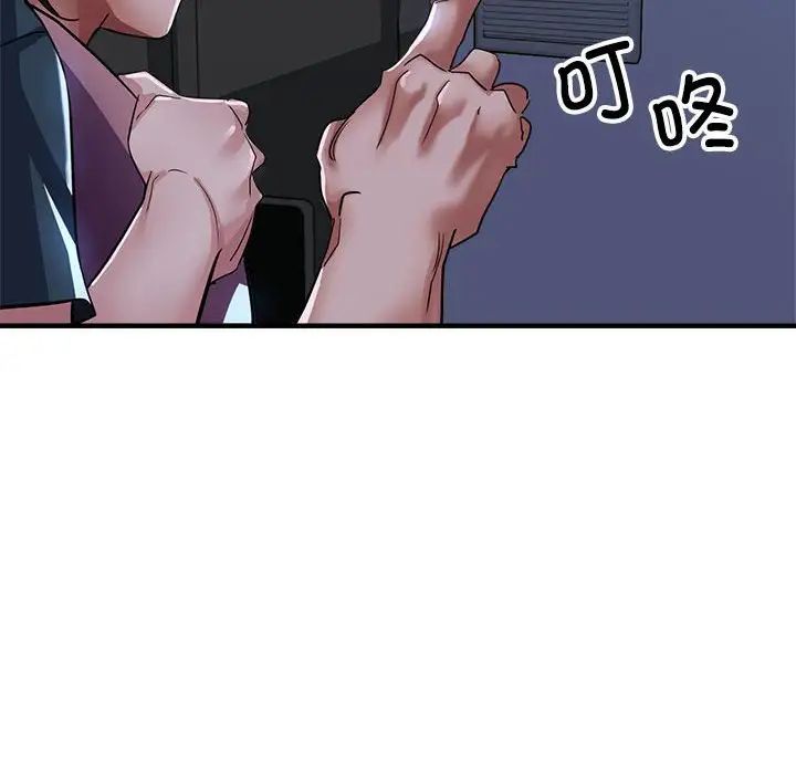 亲家的女人们第12话