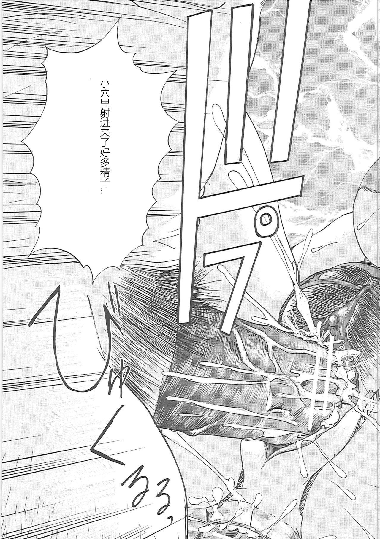 [矢上健喜朗]缚禁刑[中字][矢上健喜朗]缚禁刑[中字]