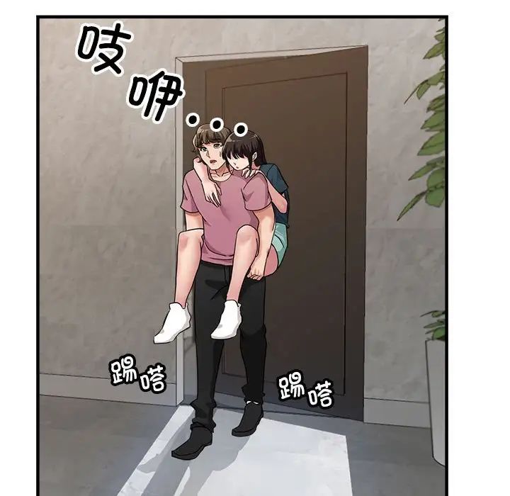 亲家的女人们第12话