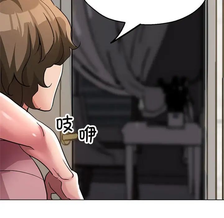 亲家的女人们第12话