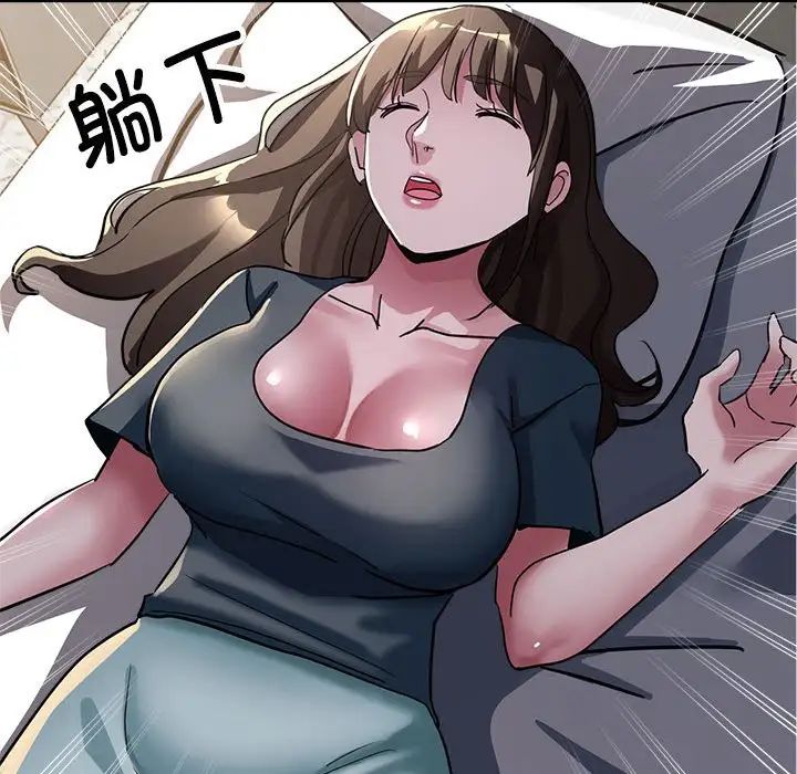 亲家的女人们第12话