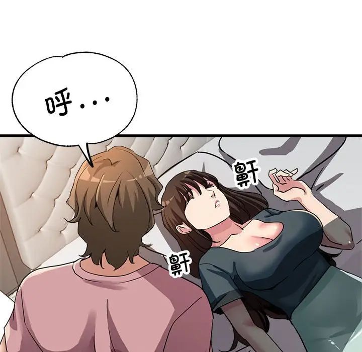 亲家的女人们第12话