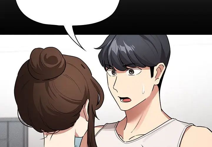 疫情期间的家教生活第124话