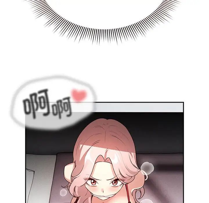 疫情期间的家教生活第124话