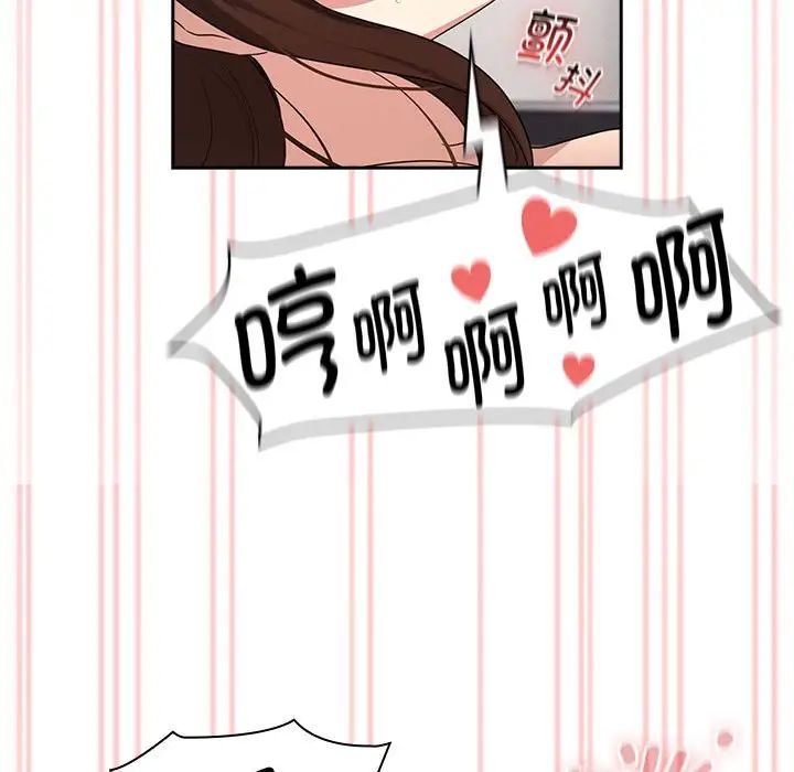 疫情期间的家教生活第124话