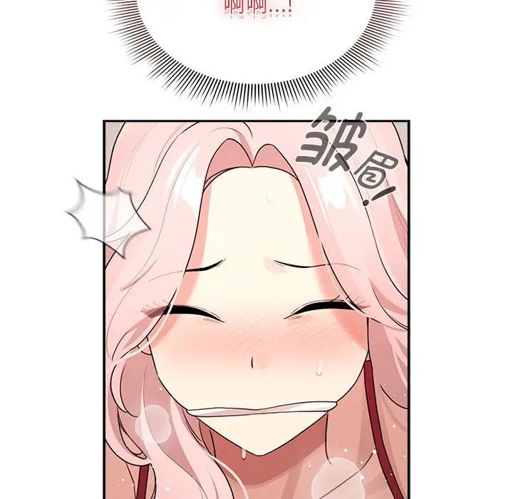 疫情期间的家教生活第124话