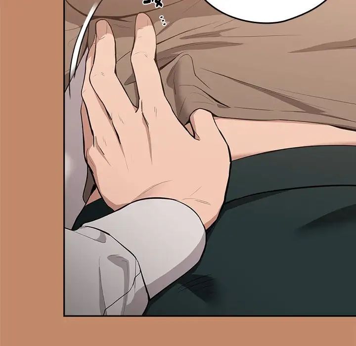 下班后的例行恋爱第14话