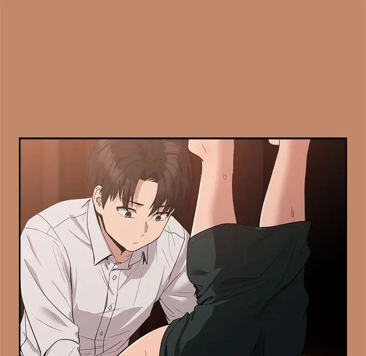 下班后的例行恋爱第14话