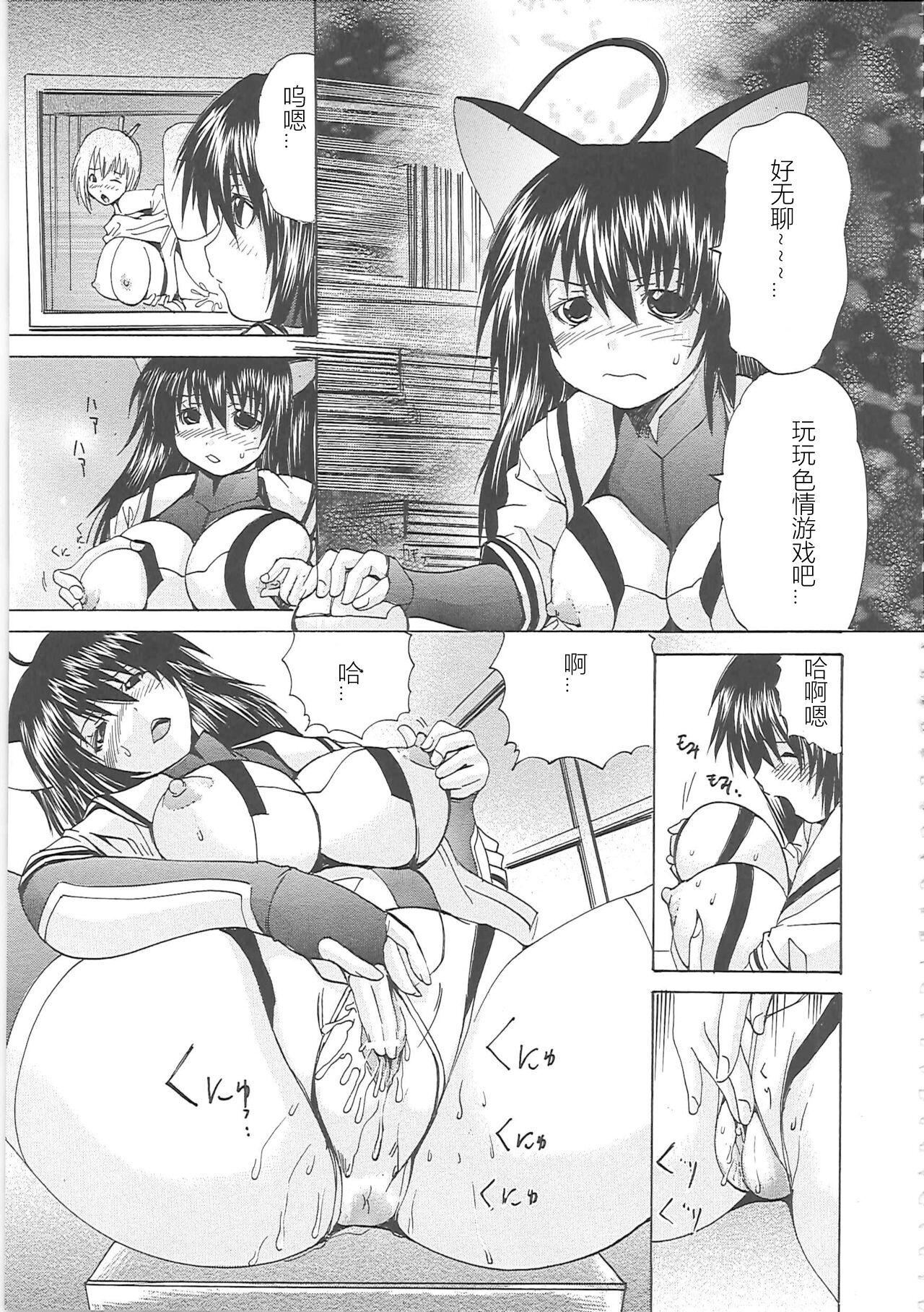 [矢上健喜朗]缚禁刑[中字][矢上健喜朗]缚禁刑[中字]