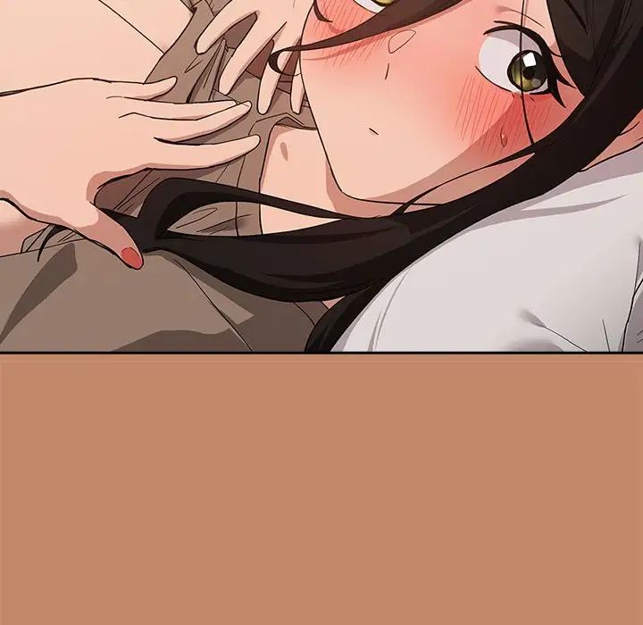 下班后的例行恋爱第14话