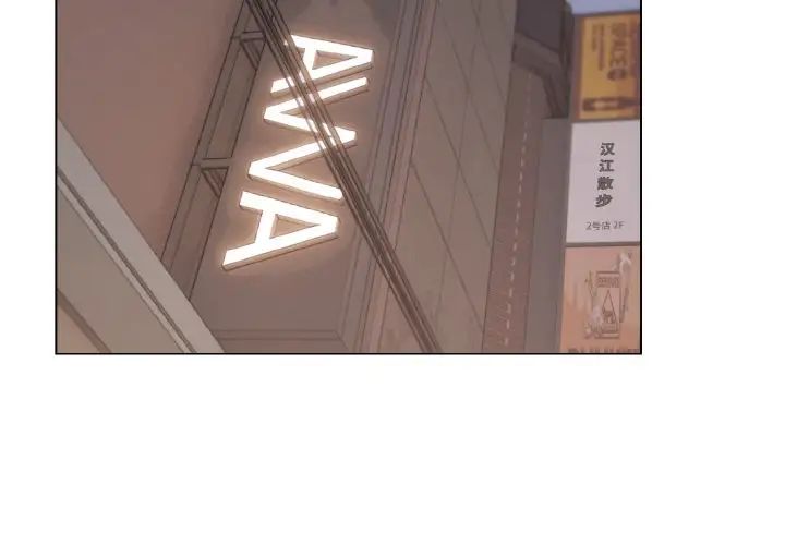 大学生活就从社团开始第96话