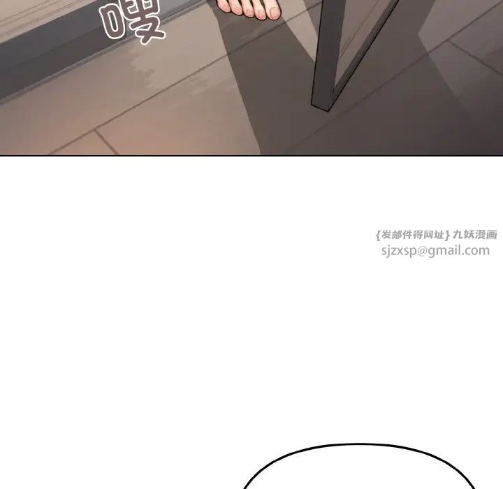 大学生活就从社团开始第96话