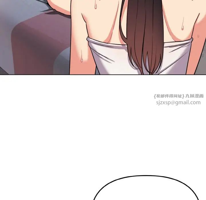 大学生活就从社团开始第96话