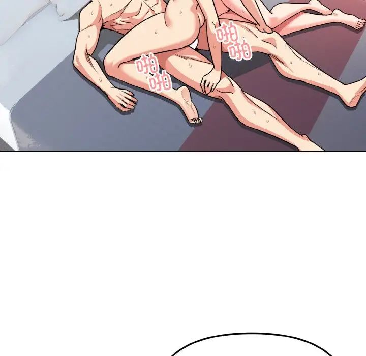 大学生活就从社团开始第96话