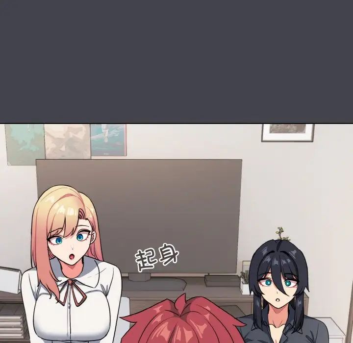 大学生活就从社团开始第96话