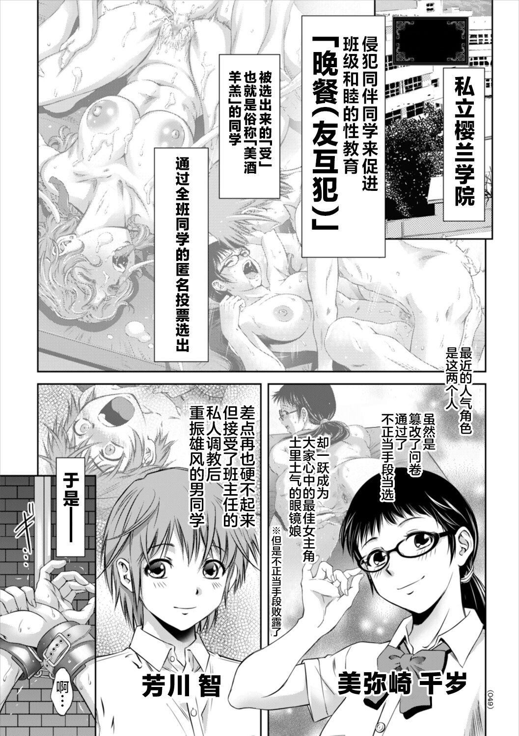 [滝れーき]ドMの目覚めは蜜の味♪[不咕鸟汉化组][DL版][滝れーき]ドMの目覚めは蜜の味♪[不咕鸟汉化组][DL版]