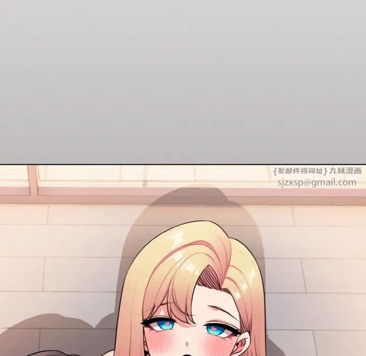 大学生活就从社团开始第96话