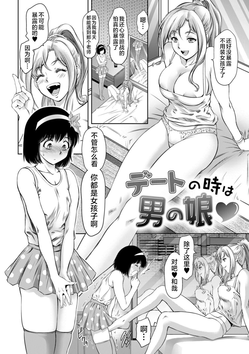 [滝れーき]ドMの目覚めは蜜の味♪[不咕鸟汉化组][DL版][滝れーき]ドMの目覚めは蜜の味♪[不咕鸟汉化组][DL版]